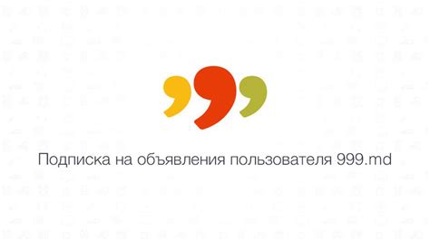 Подписка на пользователя