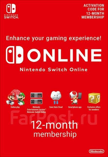 Подписка на сервис Nintendo Switch Online