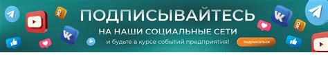 Подписывайтесь на социальные сети популярных информационных агентств