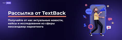 Подпишитесь на рассылку и следите за новыми предложениями