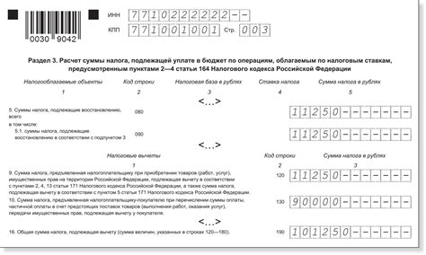 Подпишите декларацию