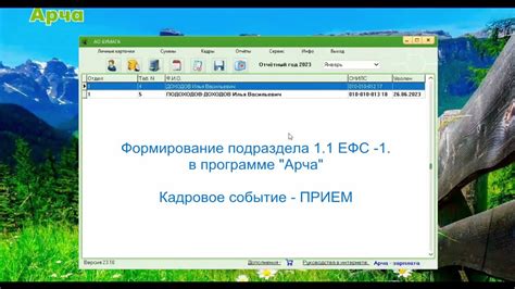 Подраздел 1: Применение шаблонов страниц