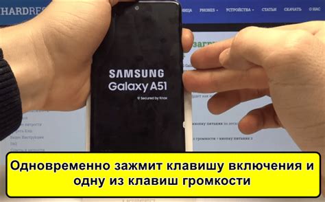 Подробная инструкция: как выключить кнопочные телефоны Samsung