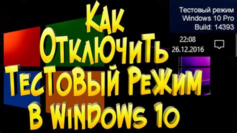 Подробная инструкция: как отключить MBR в Windows 10