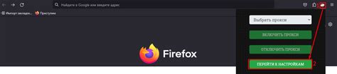 Подробная инструкция: настройка профиля в Firefox