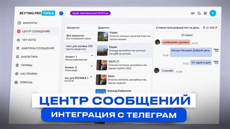 Подробная инструкция: отправка сообщений и мультимедиа