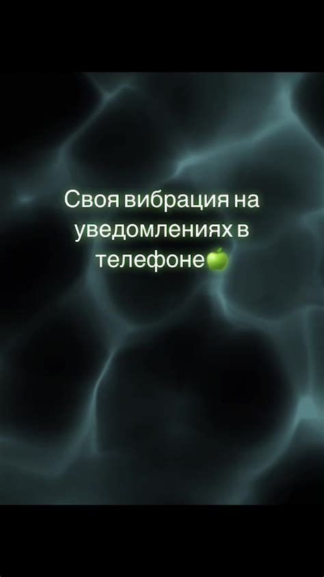 Подробная инструкция: создание PSB на iPhone