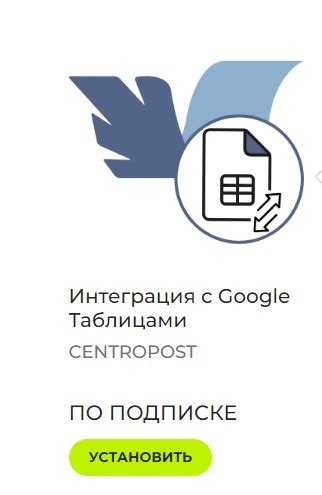 Подробная инструкция: сохранение таблиц в Гугл Диске