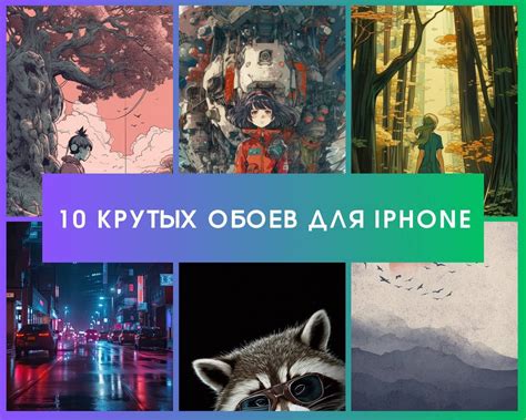 Подробная инструкция +10 красивых обоев для honor: