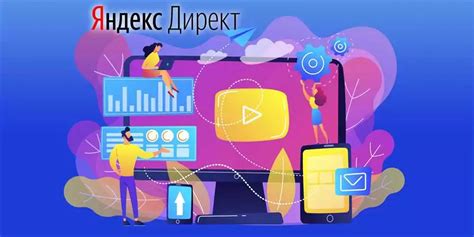 Подробная инструкция для блокировки рекламы