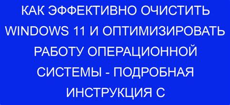 Подробная инструкция для каждой операционной системы