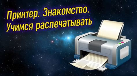 Подробная инструкция для начинающих