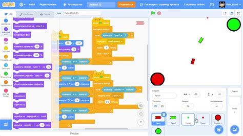 Подробная инструкция для новичков по созданию игры ФНАФ в Scratch 3