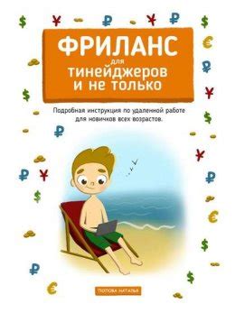 Подробная инструкция для новичков по созданию своих домашних брюк