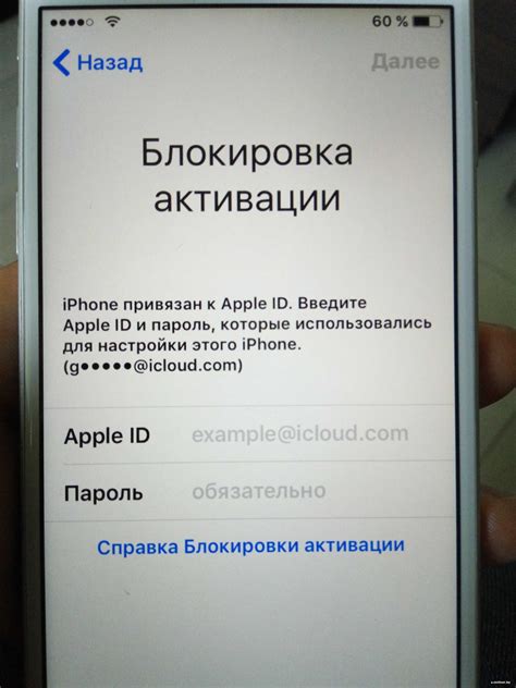 Подробная инструкция для отключения Apple ID