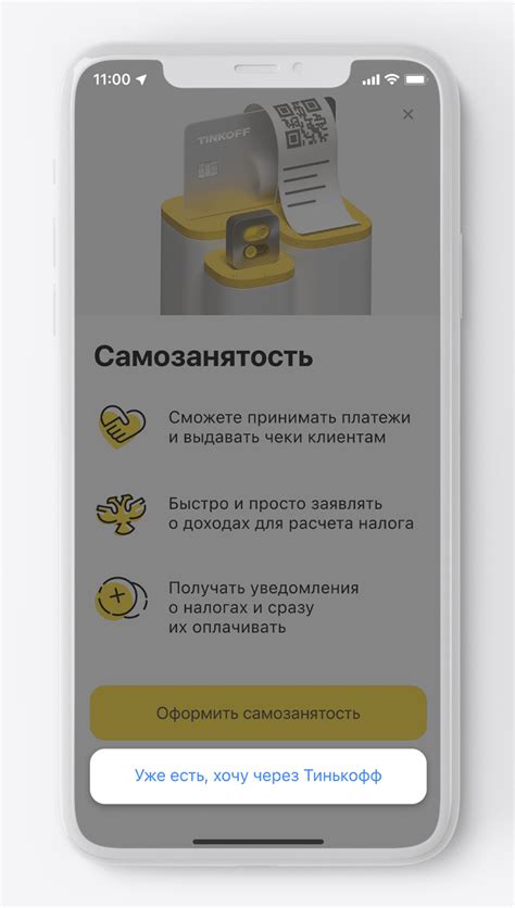 Подробная инструкция для получения информации о статусе в WhatsApp