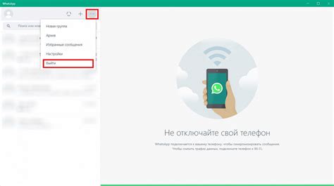 Подробная инструкция для пользователей WhatsApp на компьютере