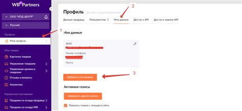 Подробная инструкция для смены ника на платформе Discord