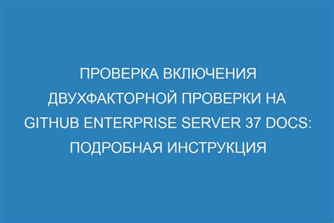 Подробная инструкция для успешного включения