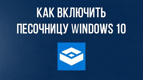 Подробная инструкция для Windows