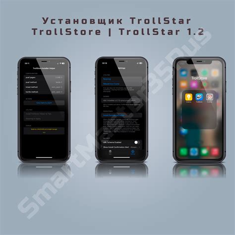 Подробная инструкция для iPhone