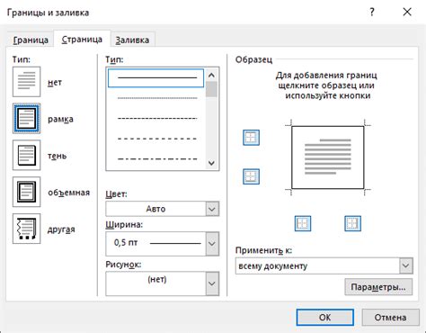 Подробная инструкция и шаги работы