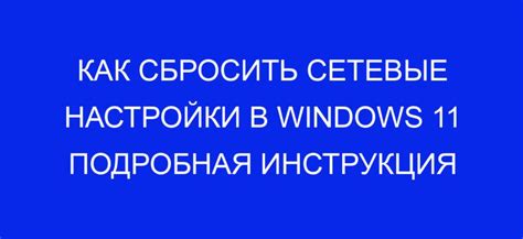 Подробная инструкция настройки: