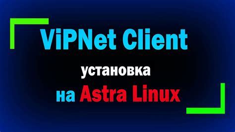 Подробная инструкция настройки криптошлюза VipNet