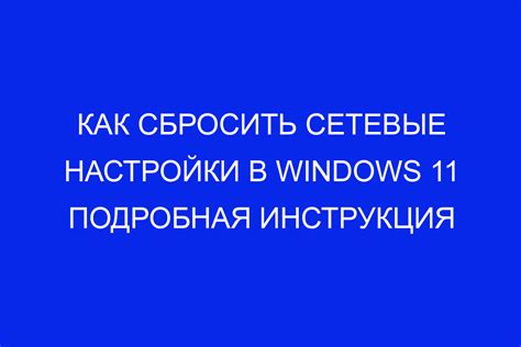 Подробная инструкция настройки основных функций