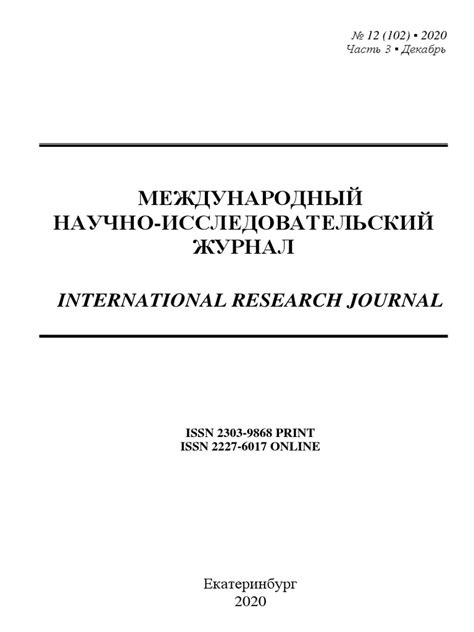 Подробная инструкция на 2022 год