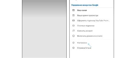 Подробная инструкция о удалении истории просмотров на телевизоре