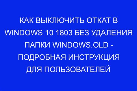 Подробная инструкция по восстановлению папки рассылки Майл ру