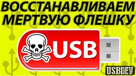 Подробная инструкция по восстановлению песен без потери данных