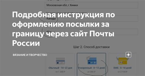 Подробная инструкция по восстановлению почты ВКонтакте