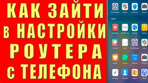 Подробная инструкция по входу в роутер МТС через браузер