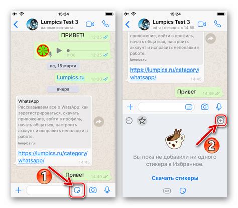 Подробная инструкция по добавлению нового телефона в WhatsApp