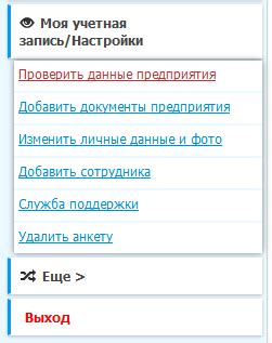 Подробная инструкция по добавлению нового устройства