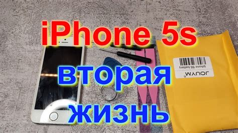 Подробная инструкция по замене батареи на iPhone 12