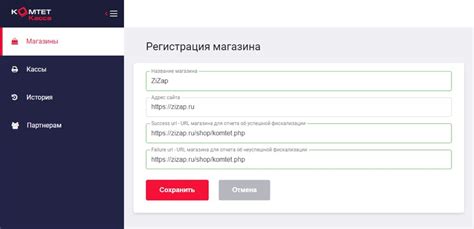 Подробная инструкция по заполнению фискальных отчетов