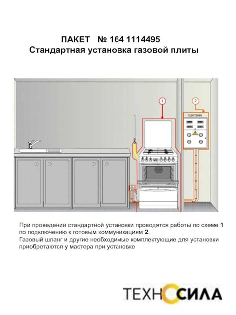 Подробная инструкция по изготовлению газовой плиты своими руками