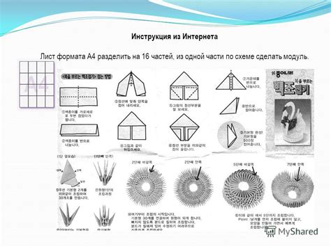 Подробная инструкция по изготовлению треугольных петард