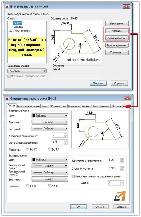 Подробная инструкция по изменению размера в AutoCAD 2022