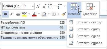 Подробная инструкция по использованию бабалити