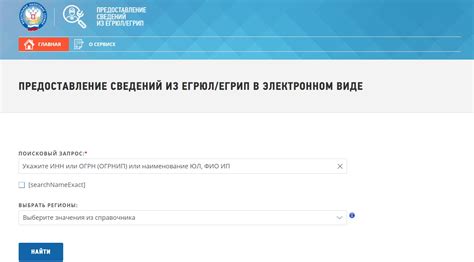 Подробная инструкция по использованию кодов ОКПД 2