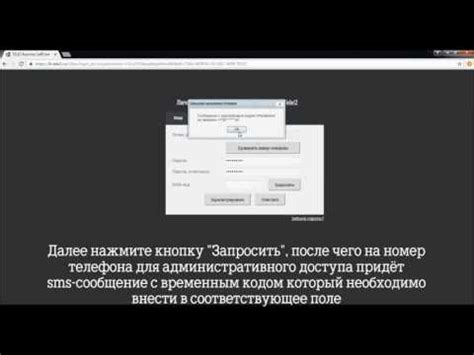 Подробная инструкция по использованию личного кабинета Теле2