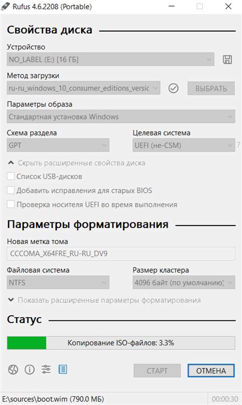 Подробная инструкция по использованию мода