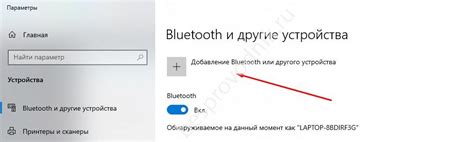 Подробная инструкция по настройке ВК Марусю колонки