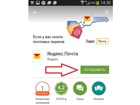 Подробная инструкция по настройке Яндекс DNS на Android