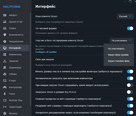 Подробная инструкция по настройке автозапуска Steam