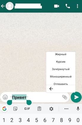 Подробная инструкция по настройке всплывающего экрана в сообщениях WhatsApp